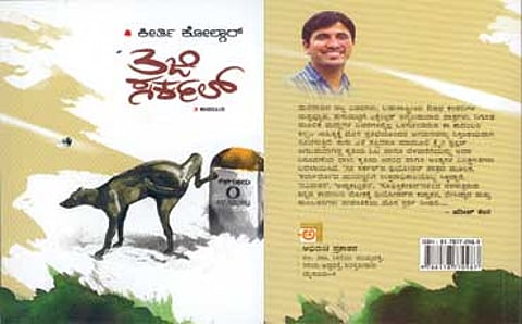 3ಜಿ ಸರ್ಕಲ್