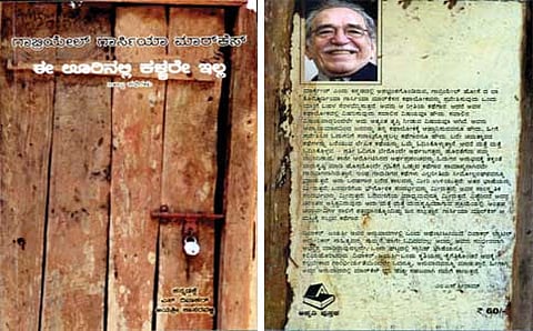 ಈ ಊರಿನಲ್ಲಿ ಕಳ್ಳರೇ ಇಲ್ಲ