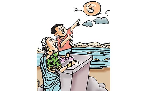 ಸೂರ್ಯನ ತಗೊಂಡು ಹೋಗೋಣ!