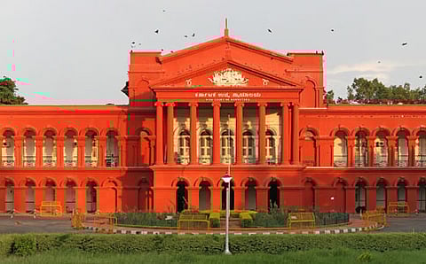 ಹೈ ಕೋರ್ಟ್