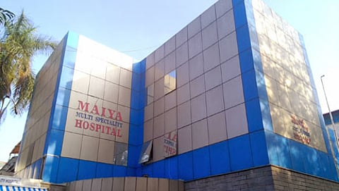 ಮಯ್ಯ ಮಲ್ಟಿಸ್ಪೆಷಾಲಿಟಿ ಆಸ್ಪತ್ರೆ