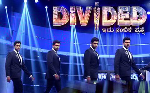 ಆರ್.ಜೆ. ರೋಹಿತ್ ನಿರೂಪಣೆಯಲ್ಲಿ ಮೂಡಿಬರಲಿರುವ ಡಿವೈಡೆಡ್ ರಿಯಾಲಿಟಿ ಶೋ