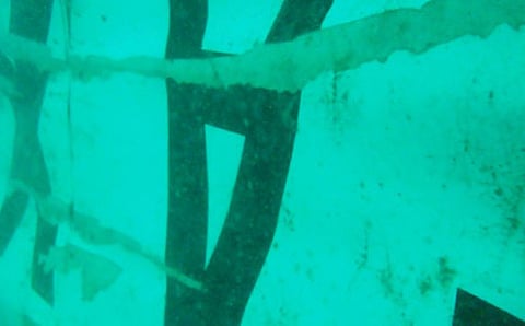 ಏರ್ ಏಷ್ಯಾ ವಿಮಾನದ ಭಾಗ