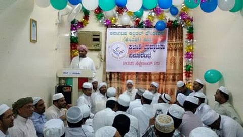 ಉದ್ಘಾಟನಾ ಸಮಾರಂಭ