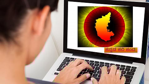 ಸಾಂದರ್ಭಿಕ ಚಿತ್ರ