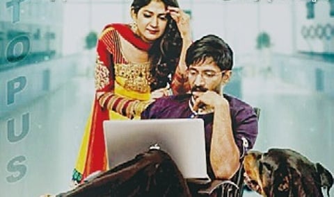 ಆಕ್ಟೋಪಸ್ ನಲ್ಲಿ ಯಜ್ಞಾ ಶೆಟ್ಟಿ ಮತ್ತು ಕಿಶೋರ್