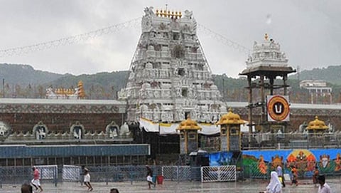 Tirumala