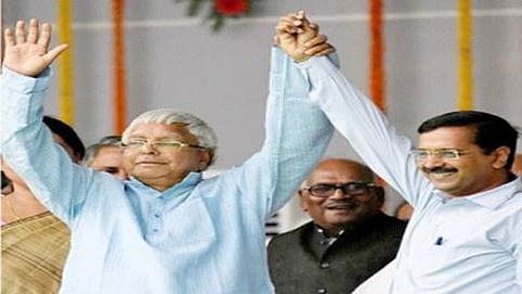 ಲಾಲು ಪ್ರಸಾದ್ ಯಾದವ್- ಕೇಜ್ರಿವಾಲ್( ಸಂಗ್ರಹ ಚಿತ್ರ)