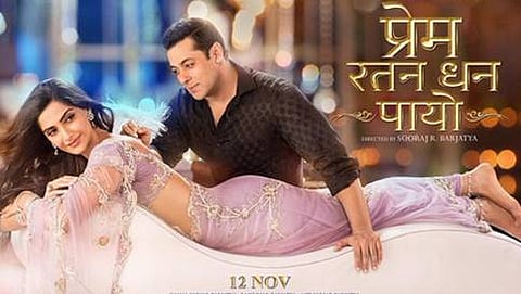 'ಪ್ರೇಮ್ ರತನ್ ಧನ್ ಪಾಯೋ' ಸಿನೆಮಾ ಸ್ಟಿಲ್
