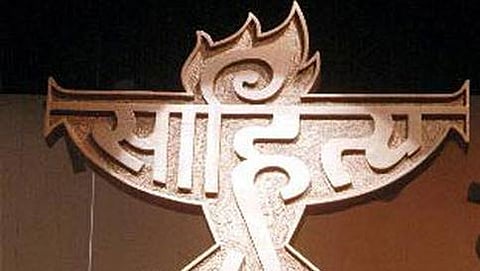 ಸಾಂದರ್ಭಿಕ ಚಿತ್ರ