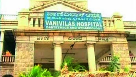 ವಾಣಿ ವಿಲಾಸ ಆಸ್ಪತ್ರೆ