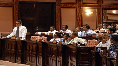 ಮಾಲ್ಡೀವ್ಸ್ ಸಂಸತ್