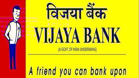 ವಿಜಯಾ ಬ್ಯಾಂಕ್