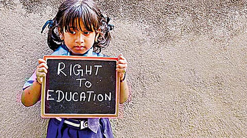 ಆರ್ ಟಿ ಇ