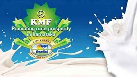 ಕರ್ನಾಟಕ ಹಾಲು ಮಹಾಮಂಡಳ