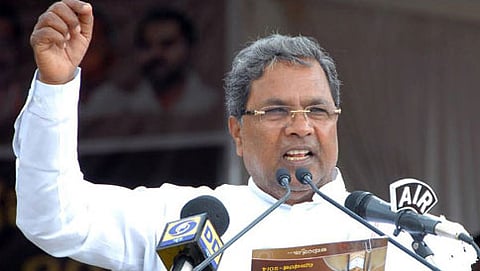 81ನೇ ಸಾಹಿತ್ಯ ಸಮ್ಮೇಳನ ಉದ್ಘಾಟಿಸಿ ಮುಖ್ಯಮಂತ್ರಿ ಸಿದ್ಧರಾಮಯ್ಯ ಭಾಷಣ ಮಾಡಿದರು (ಸಂಗ್ರಹ ಚಿತ್ರ)