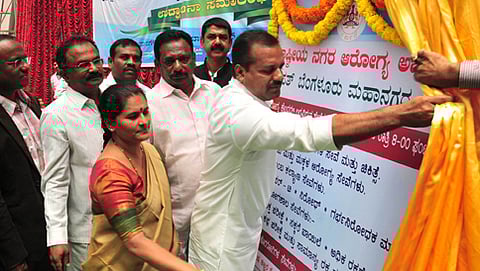 ಆರೋಗ್ಯ ಕೇಂದ್ರಗಳ ಸೇವೆಗಳಿಗೆ ಚಾಲನೆ