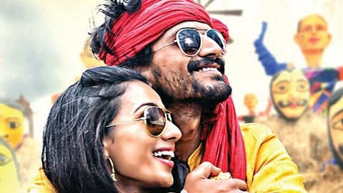 ರಾಟೆ ಸಿನೆಮಾದ ಸ್ಟಿಲ್