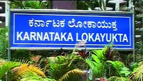 ಲೋಕಾಯುಕ್ತ