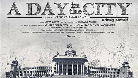 ಎ ಡೇ ಇನ್ ದಿಟಿ ಚಿತ್ರದ ಪೋಸ್ಟರ್ (ಸಂಗ್ರಹ ಚಿತ್ರ)
