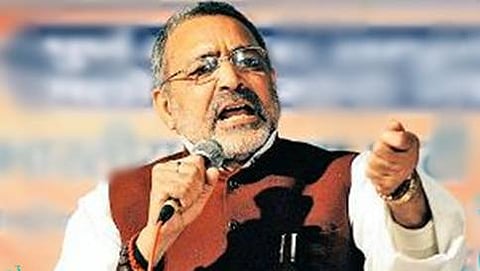 ಬಿಜೆಪಿ ಸಂಸದ ಗಿರಿರಾಜ್ ಸಿಂಗ್