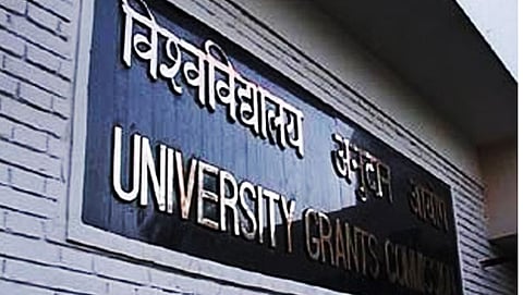 ಯೋಜನಾ ಆಯೋಗ