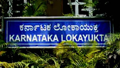 ಕರ್ನಾಟಕ ಲೋಕಾಯುಕ್ತ