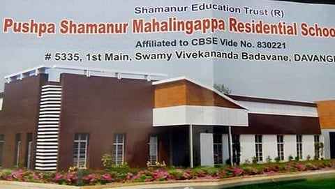 ಶ್ರೀಮತಿ ಪುಷ್ಪಾ ಶಾಮನೂರು ಮಹಾಲಿಂಗಪ್ಪ ರೆಸಿಡೆನ್ಷಿಯಲ್ ಸ್ಕೂಲ್ ಮತ್ತು ಪಿ.ಯು ಸೈನ್ಸ್ ಕಾಲೇಜು