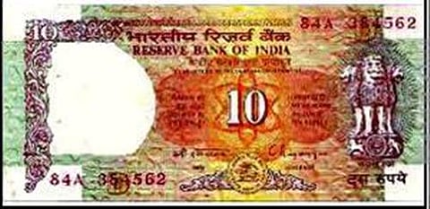 ಹೊಸದಾಗಿ ಮುದ್ರಣವಾಗಿರುವ 10 ರೂಪಾಯಿ ನೋಟು