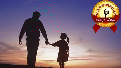 ಸಂಗ್ರಹ ಚಿತ್ರ