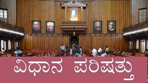 ವಿಧಾನ ಪರಿಷತ್