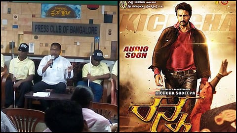 ಪತ್ರಿಕಾಗೋಷ್ಠಿಯಲ್ಲಿ ಪಿಕೆ ಪೌಲ್, ಅಂಧ ವಿದ್ಯಾರ್ಥಿಗಳು ಹಾಜರಿದ್ದರು.