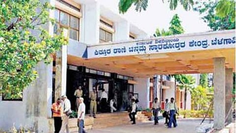 ರಾಣಿ ಚನ್ನಮ್ಮ ವಿಶ್ವವಿದ್ಯಾಲಯ