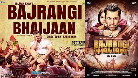 ಬಜರಂಗಿ ಭಾಯಿಜಾನ್