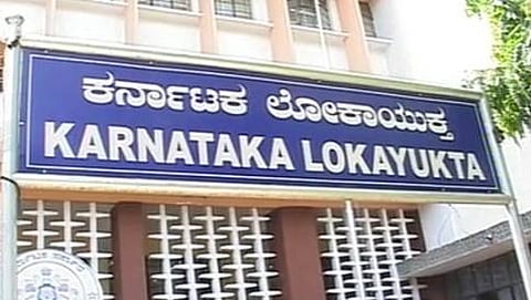 ಲೋಕಾಯುಕ್ತ ಕಚೇರಿ (ಸಂಗ್ರಹ ಚಿತ್ರ)