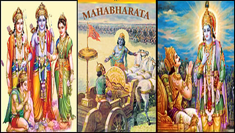 ರಾಮಾಯಣ, ಭಗವದ್ಗೀತೆ ಮತ್ತು ಮಹಾಭಾರತ(ಸಂಗ್ರಹ ಚಿತ್ರ)