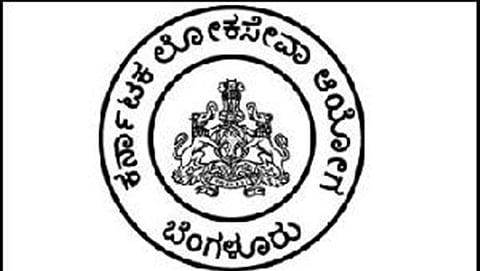 ಕೆಪಿಎಎಸ್ಸಿ
