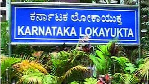 ಕರ್ನಾಟಕ ಲೋಕಾಯುಕ್ತ