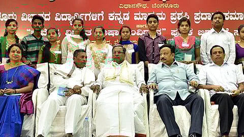 ಪ್ರಶಸ್ತಿ ಪ್ರಧಾನ ಸಮಾರಂಭದಲ್ಲಿ ಸಿಎಂ ಸಿದ್ದರಾಮಯ್ಯ