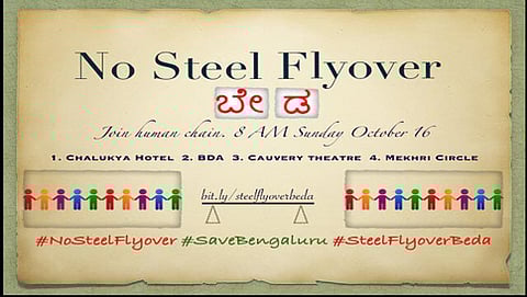 ಉಕ್ಕಿನ ಮೇಲ್ಸೇತುವೆ ನಿರ್ಮಾಣ ವಿರೋಧಿಸಿ ಸಾಮಾಜಿಕ ಜಾಲತಾಣದಲ್ಲಿ ಪ್ರತಿಭಟನೆ (ಚಿತ್ರ ಕೃಪೆ: ಫೇಸ್ ಬುಕ್)