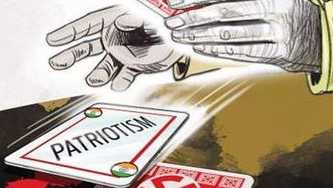 ಸಾಂದರ್ಭಿಕ ಚಿತ್ರ