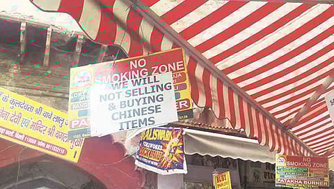 ಸಂಗ್ರಹ ಚಿತ್ರ