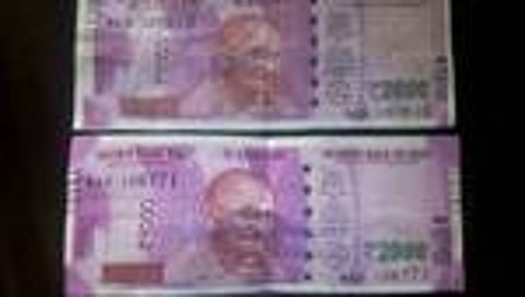 2ಸಾವಿರ ರು ನ ಜೆರಾಕ್ಸ್ ಪ್ರತಿ