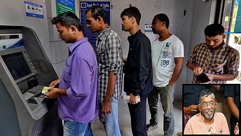 ಸಂಗ್ರಹ ಚಿತ್ರ