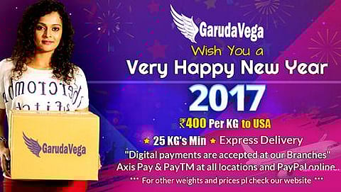 ಗರುಡವೇಗ ಡಿಜಿಟಲ್ ಪೇಮೆಂಟ್ ಗಳನ್ನು ಸ್ವೀಕರಿಸುತ್ತದೆ