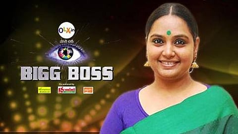 ಬಿಗ್ ಬಾಸ್ ರಿಯಾಲಿಟಿ ಶೋನಲ್ಲಿ ಗೆದ್ದ ನಟಿ ಶ್ರುತಿ