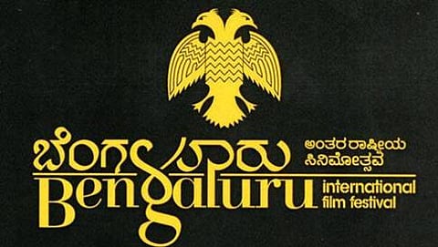 ಬೆಂಗಳೂರು ಅಂತಾರಾಷ್ಟ್ರೀಯ ಚಲನಚಿತ್ರೋತ್ಸವದ ಚಿಹ್ನೆ