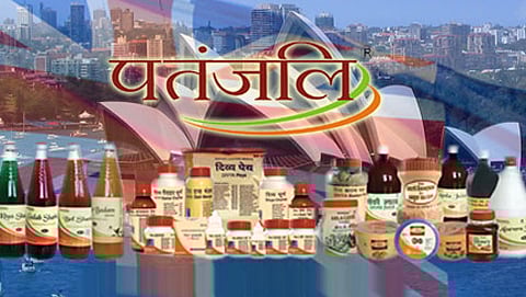 ಬಾಬಾ ರಾಮ್ ದೇವ್ ಅವರ ಪತಂಜಲಿ ಸಂಸ್ಥೆ (ಸಂಗ್ರಹ ಚಿತ್ರ)