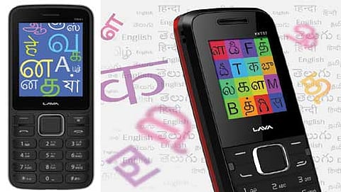 ಲಾವಾ ಮೊಬೈಲ್