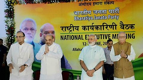 ಅಲಹಾಬಾದ್ ನಲ್ಲಿ ರಾಷ್ಟ್ರೀಯ ಕಾರ್ಯಕಾರಿಣಿ ಸಭೆ ಆರಂಭಕ್ಕೆ ರಾಷ್ಟ್ರಗೀತೆ ಹಾಡುತ್ತಿರುವ ಬಿಜೆಪಿ ನಾಯಕರು